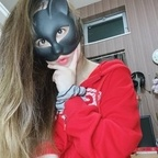 Leaked aaneko1212 onlyfans leaked