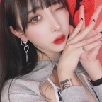 Leaked melumorinaga onlyfans leaked